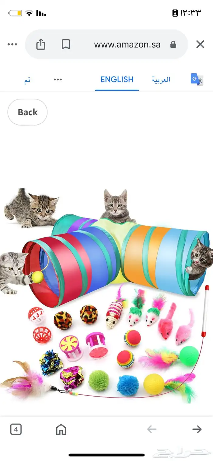 مستلزمات قطط رمل حوض مرحاض خداشه قفص سرير العاب 11