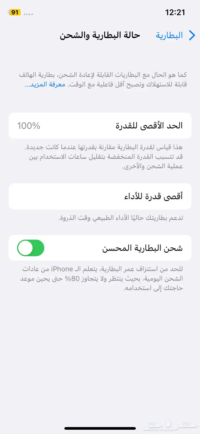 ايفون اكس x مخزن 256 جيجا 6