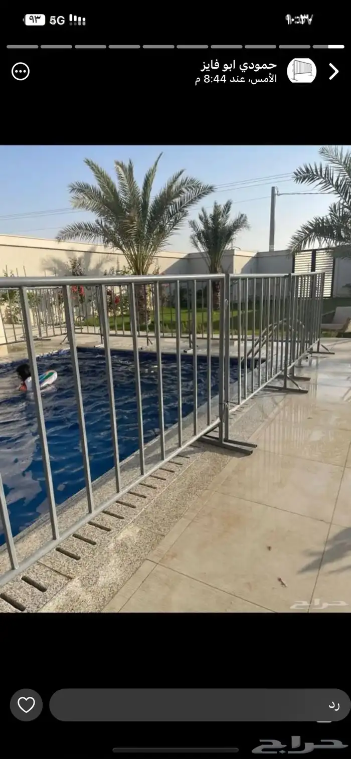 حواجز بيع وا تءجير جميع المقاسات بي اسعار مناسبه 0