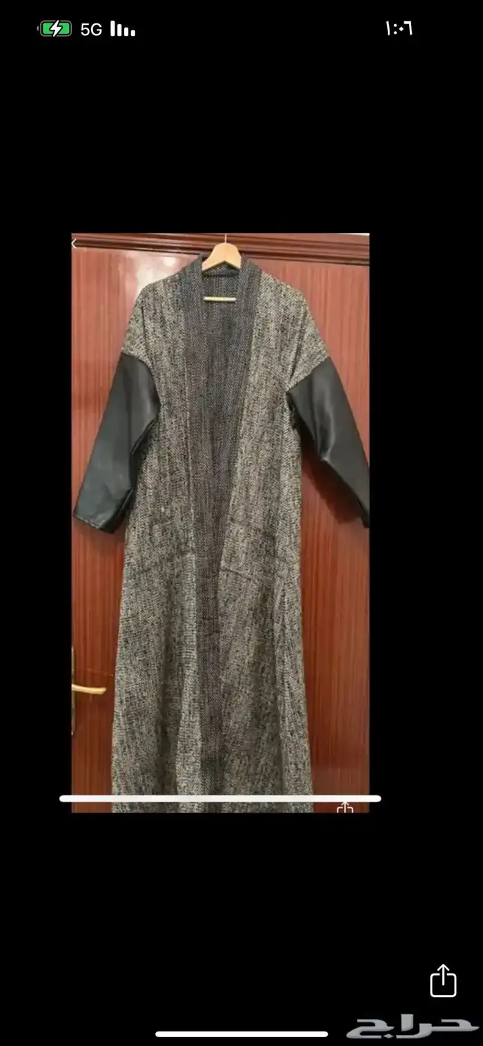 عبايات (خريف  شتاء)جديدة 0