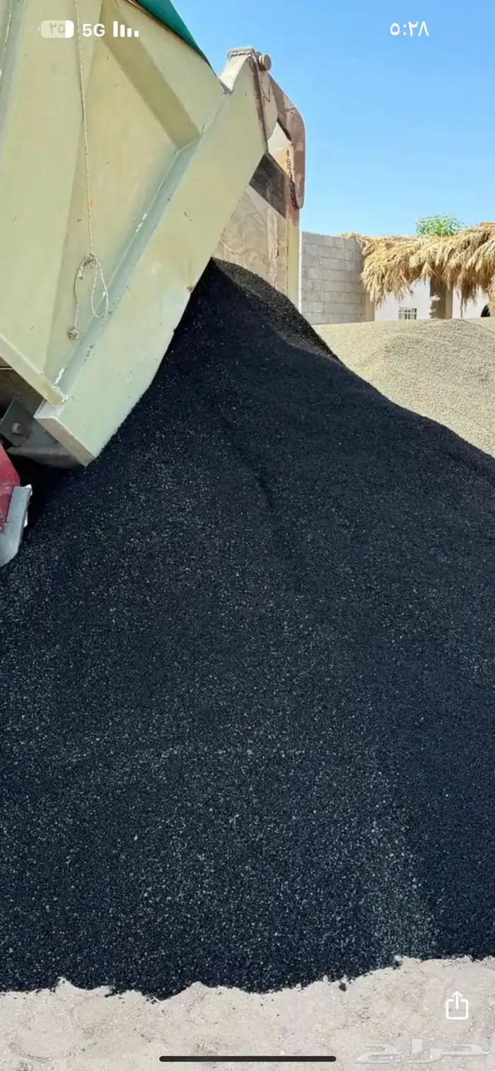 بودره الحجر البركاني بحص بركاني 1