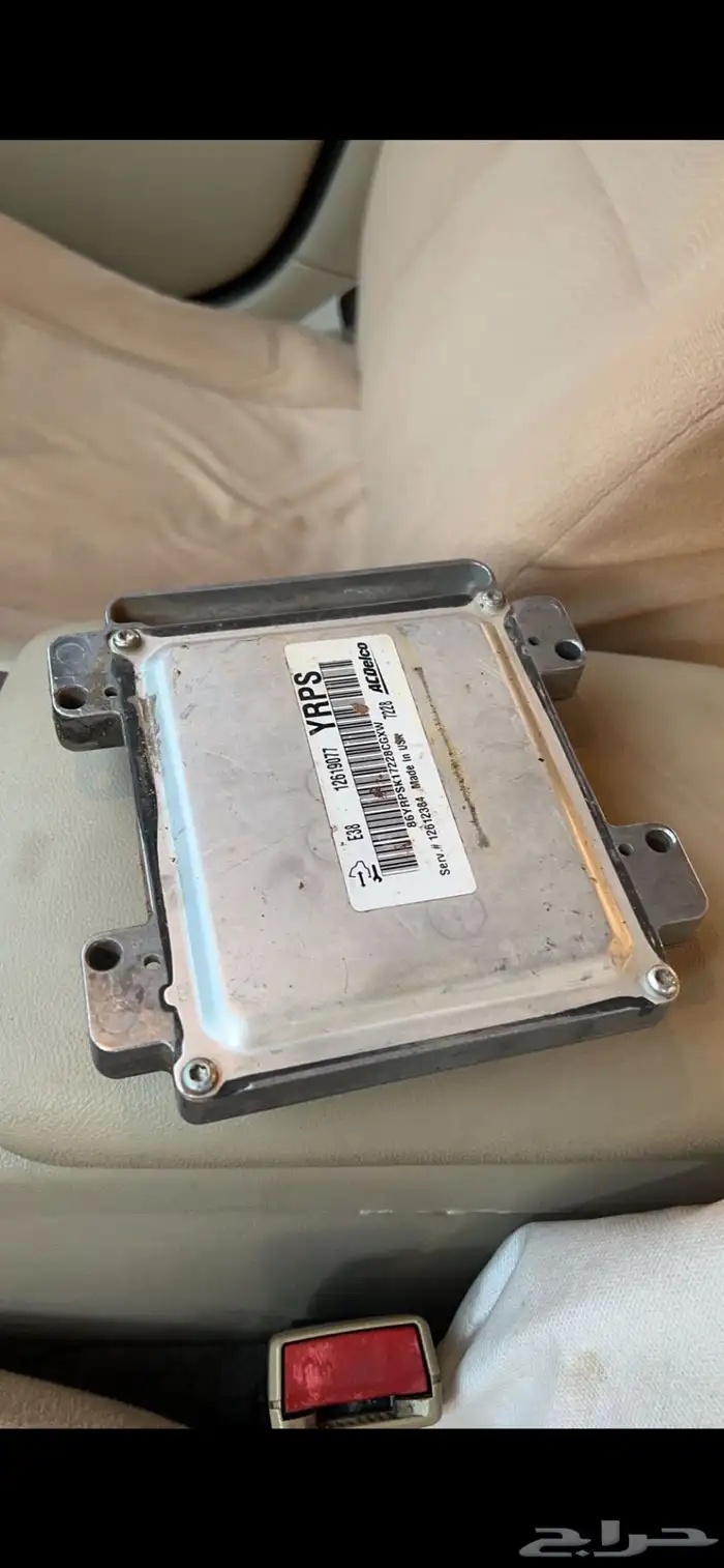 قطع كابرس 1