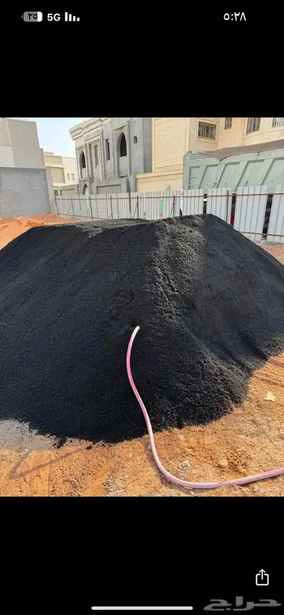 بودره الحجر البركاني بحص بركاني 2
