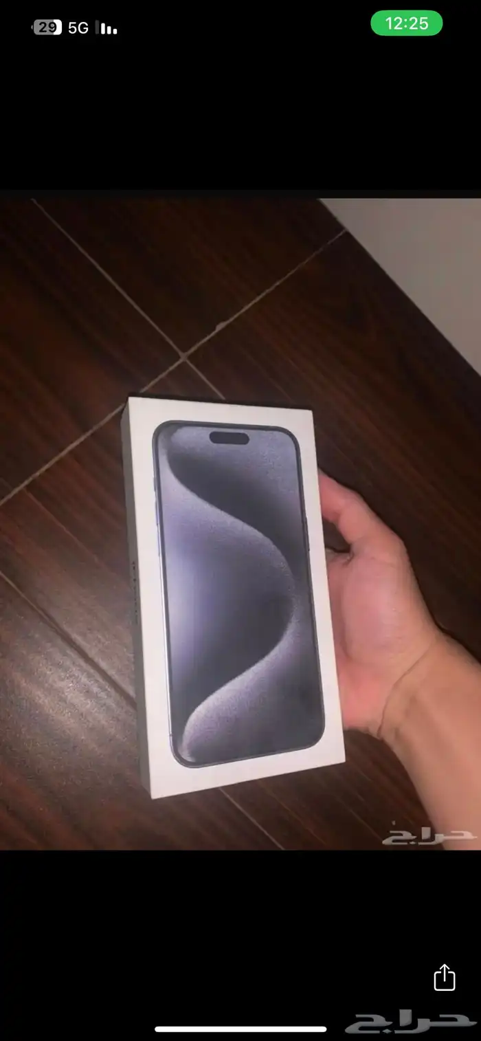 15 برو ماكس لون ازرق ipone جهاز جوال ابل ون تيرا 2