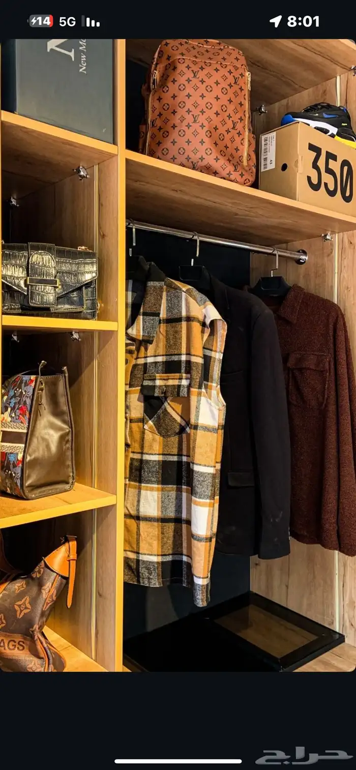 تفصيل محمود سعيد خزائن إياد 17