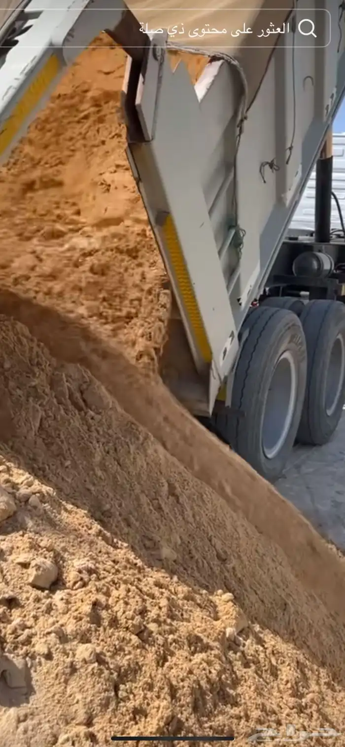 سمنت قلاب الدوادمي بطحا شلبا زفلت مقشر رمل 0
