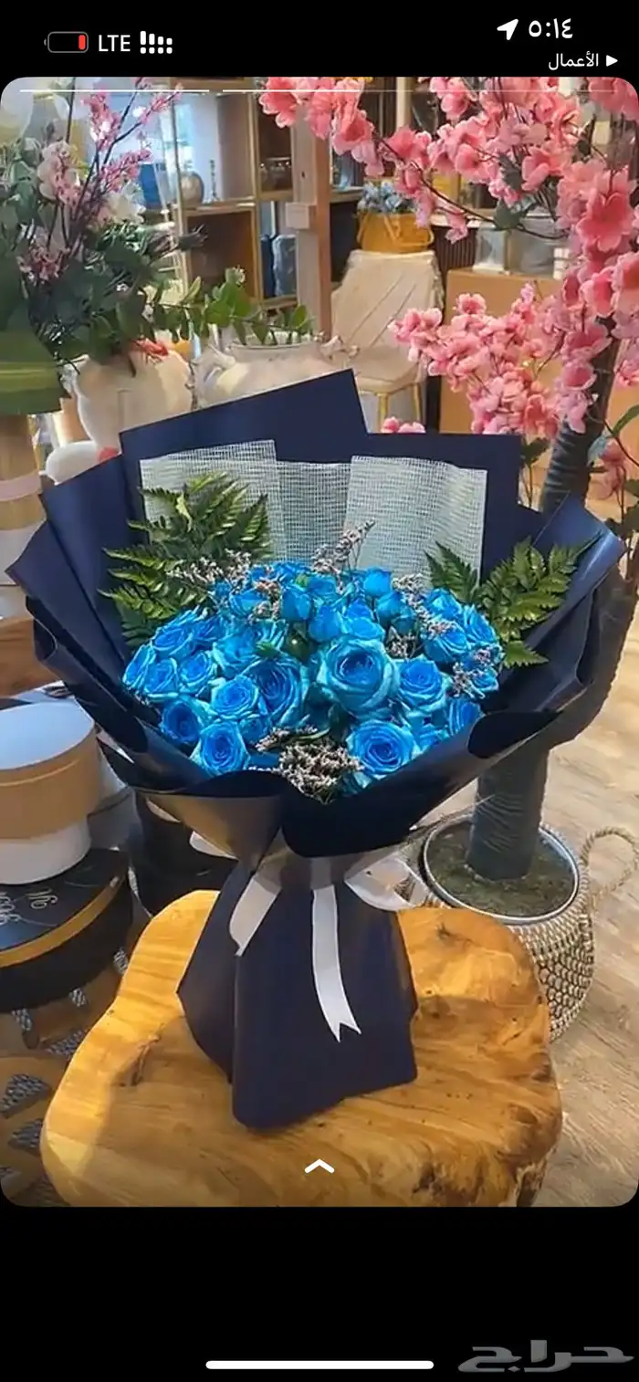 مندوب هدايا مكه باقات ورد وتنسيقات هدايا 4