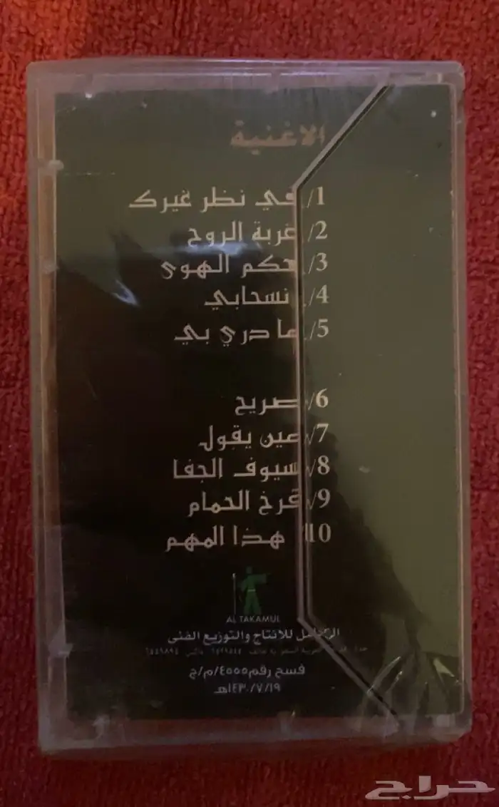 كسيت للبيع 13
