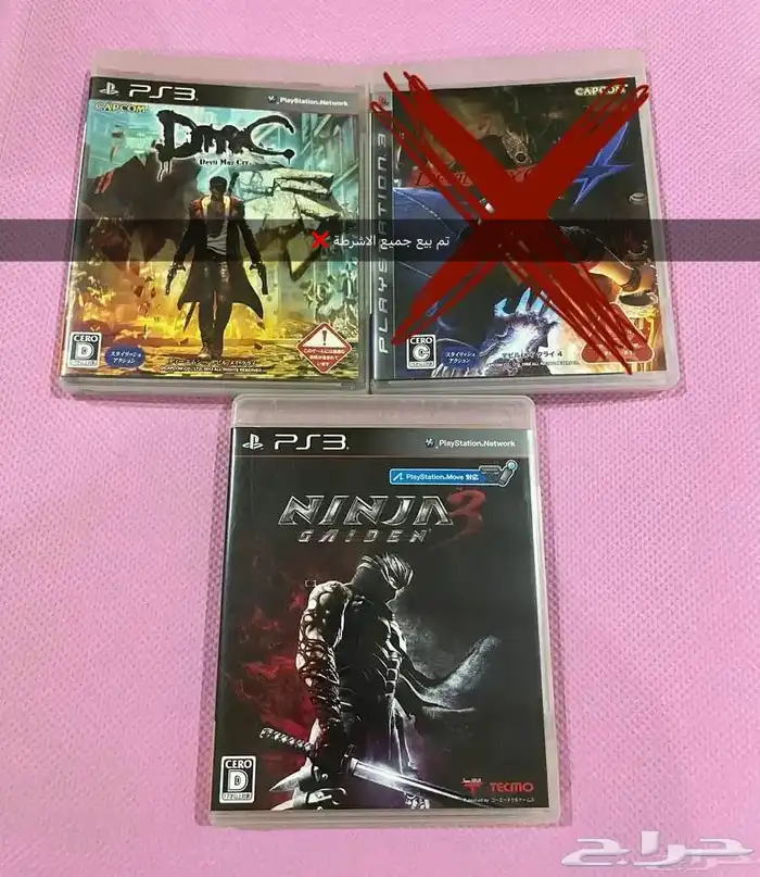 (تم البيع) اشرطة سوني3 ps3 Devil may cry - Ninja Gaiden 0