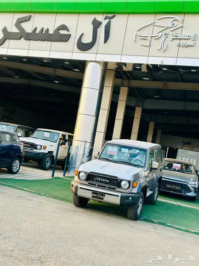 جيب ربع مصندق بنزين رفرف سعودي استندر 2025 0