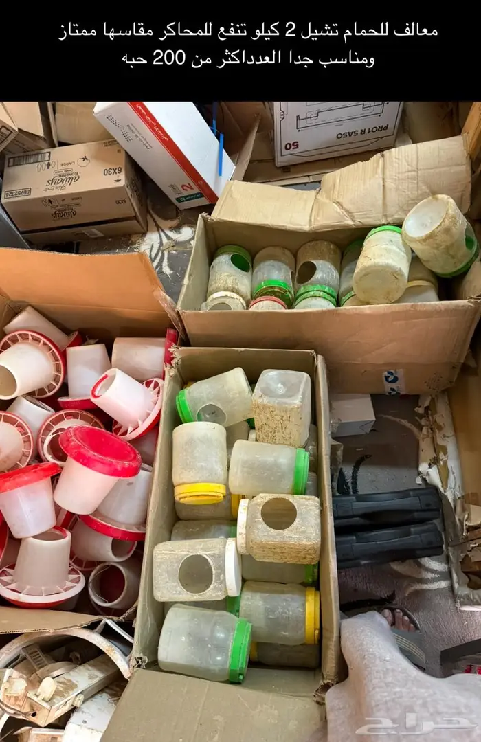 فقاسات محاكر عوامات معالف سقايات صحون بيض 10