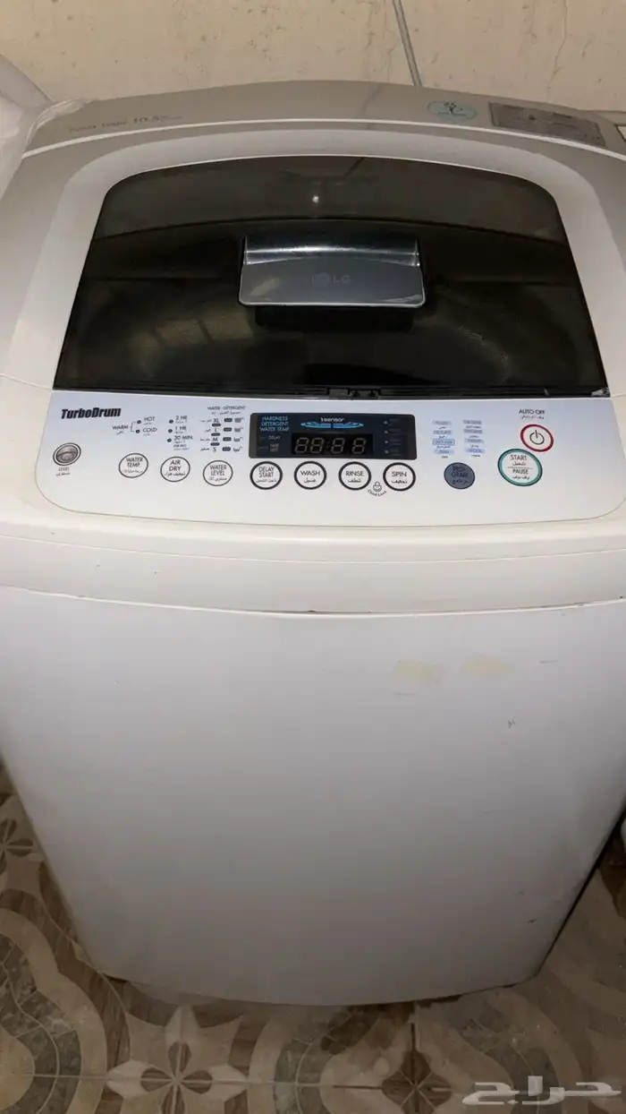 غساله مواعين 2