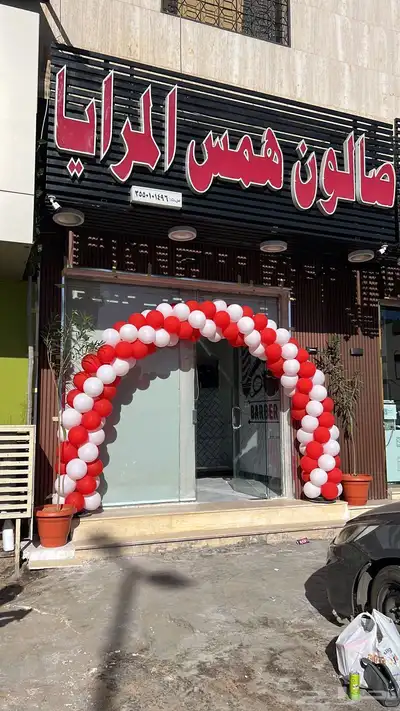بلونات راقصة وأقواس بلونات للأيجار 7