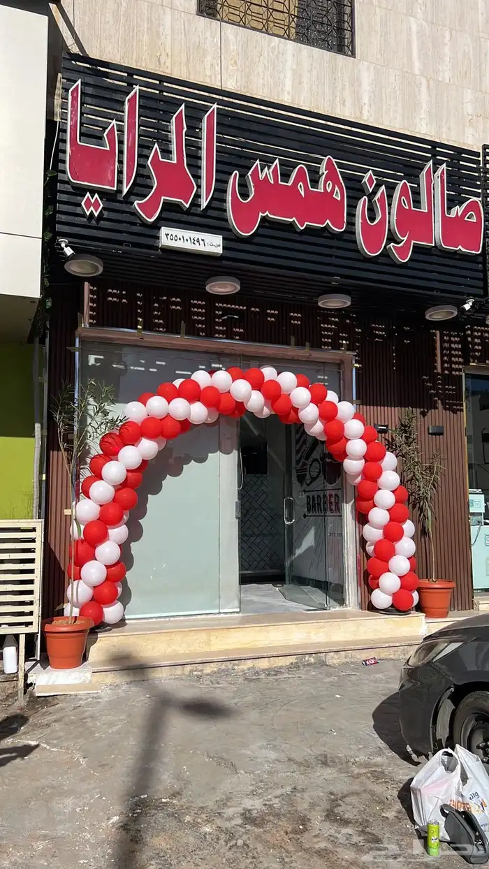 بلونات راقصة وأقواس بلونات للأيجار 7