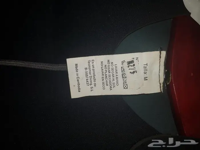 بدلة غوص sea XL سوم ومانختلف 8