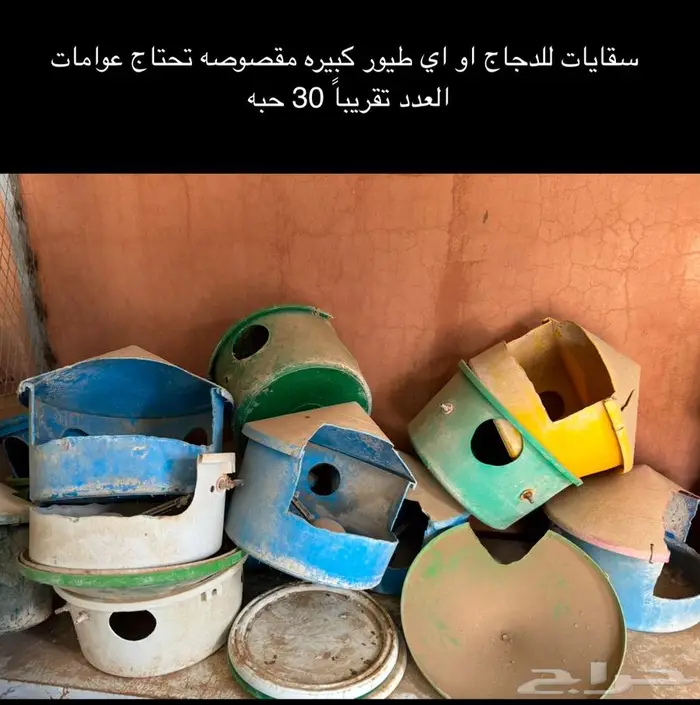 فقاسات محاكر عوامات معالف سقايات صحون بيض 11