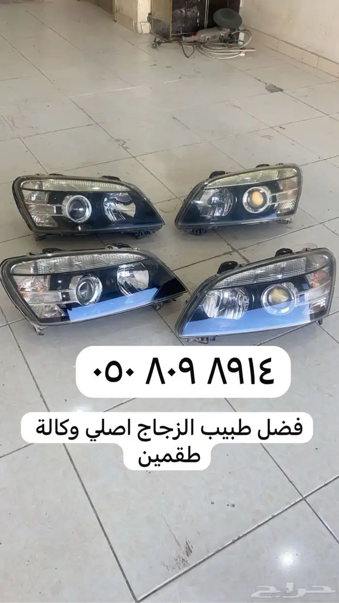 جميع قطع الكابرس h4rrr4 الإحساء 4