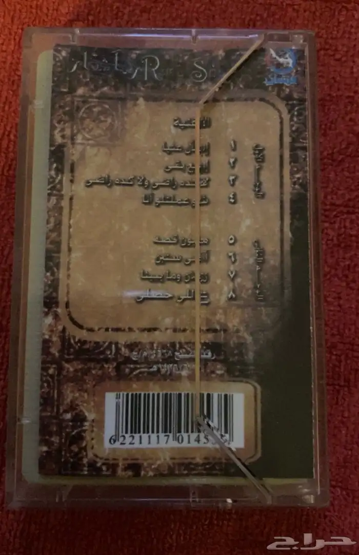 كسيت للبيع 15