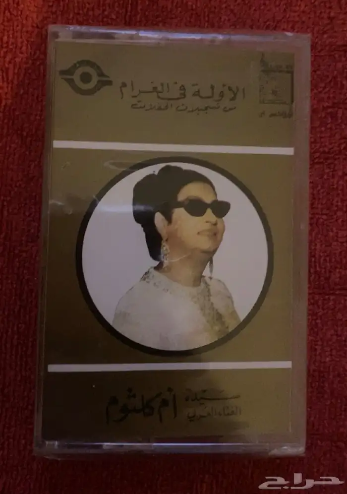 كسيت للبيع 10