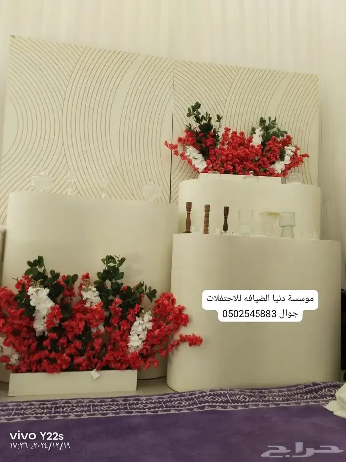 كوش كوشات مداخل استقبال ملكه خطوبه تخرج جميع الحفلات 8