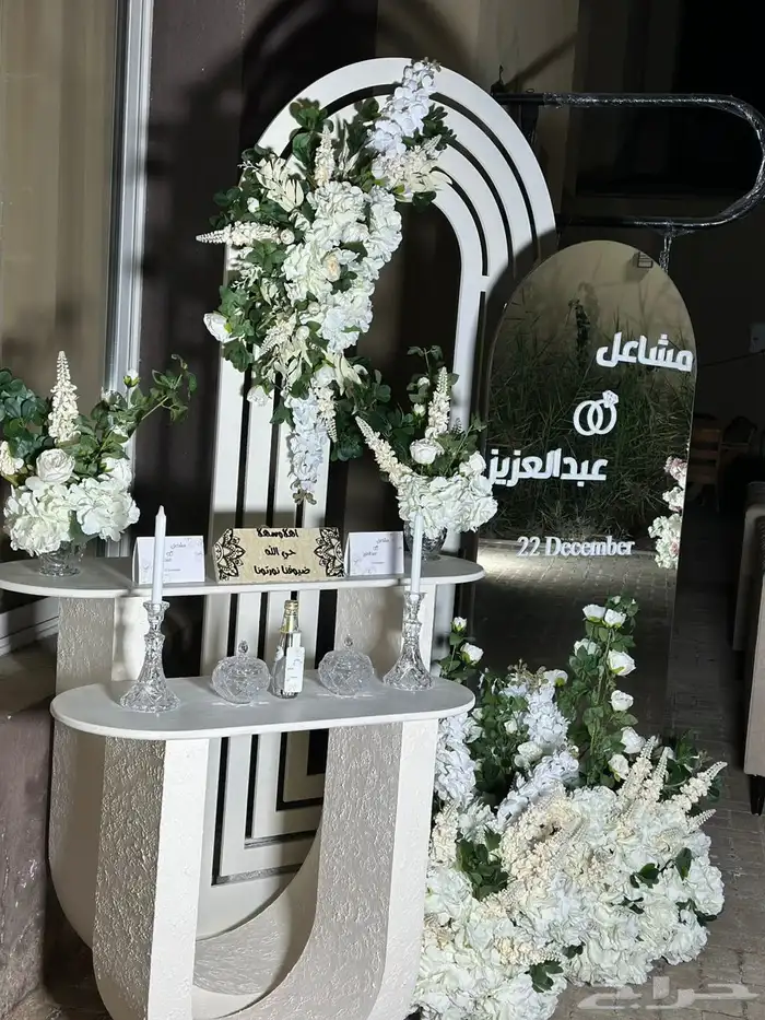 كوش كوشات مداخل استقبال خطوبه ملكه طاولات طعام vip 3