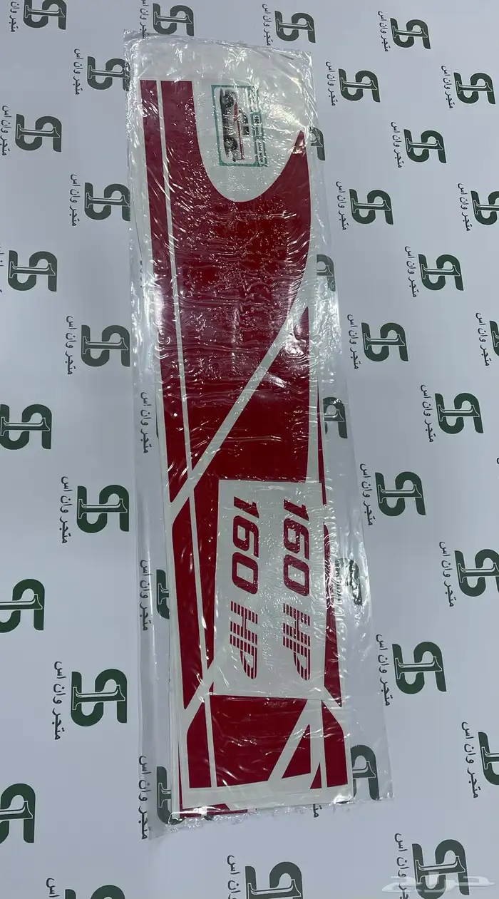 خطوط السيارات 2