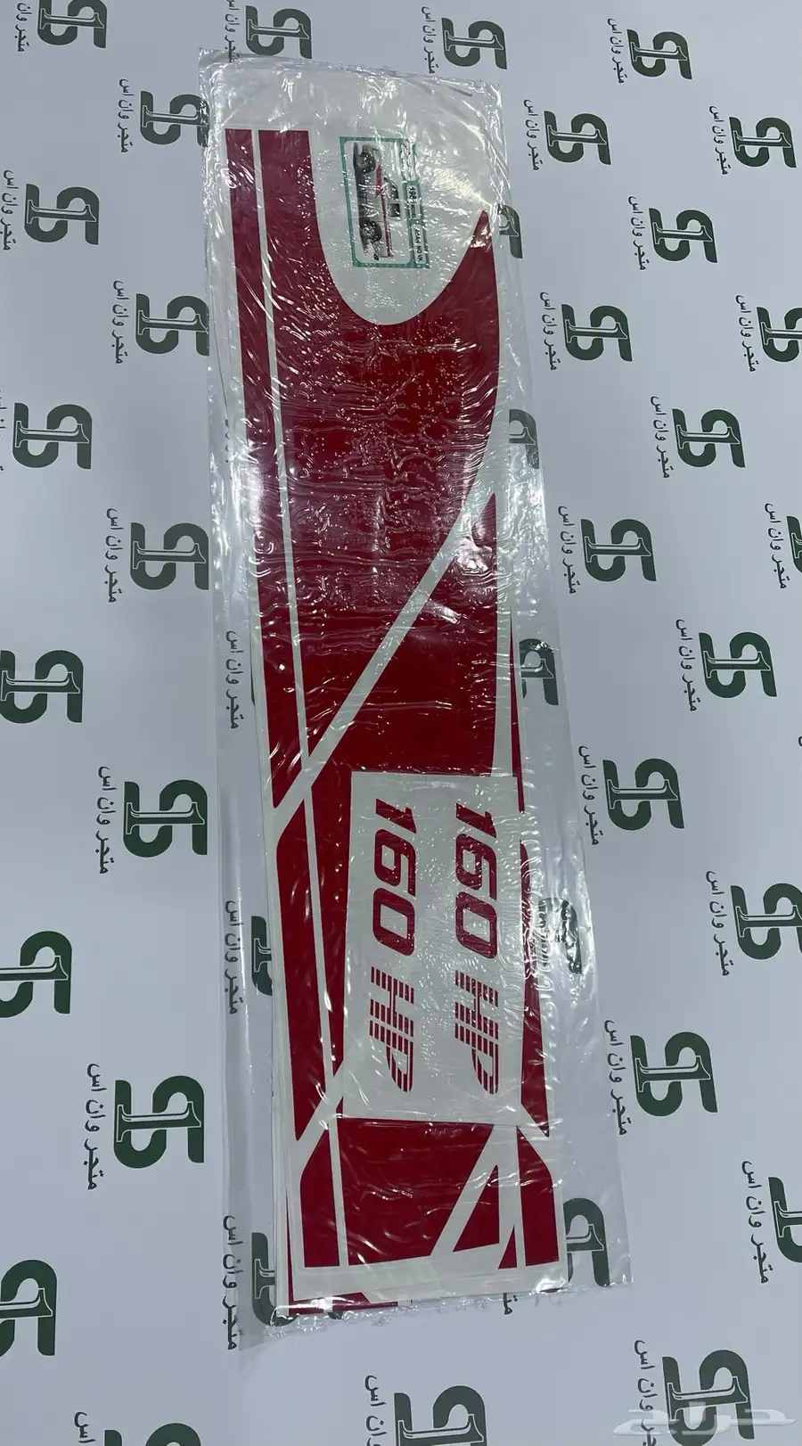 خطوط السيارات 2