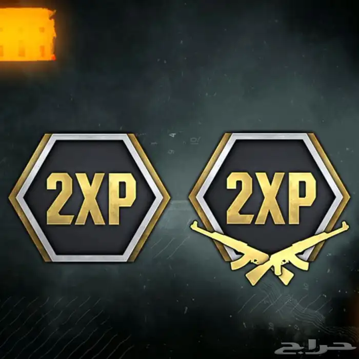 دبل اكس بي واسلحة بلاك اوبس6 ساعة كاملة 1