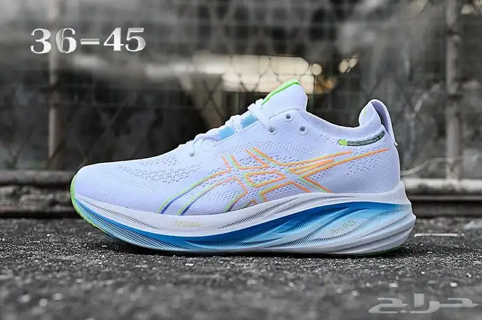 شوز الهبة بأقل الاسعار جملة ومفرد حياااكم 10