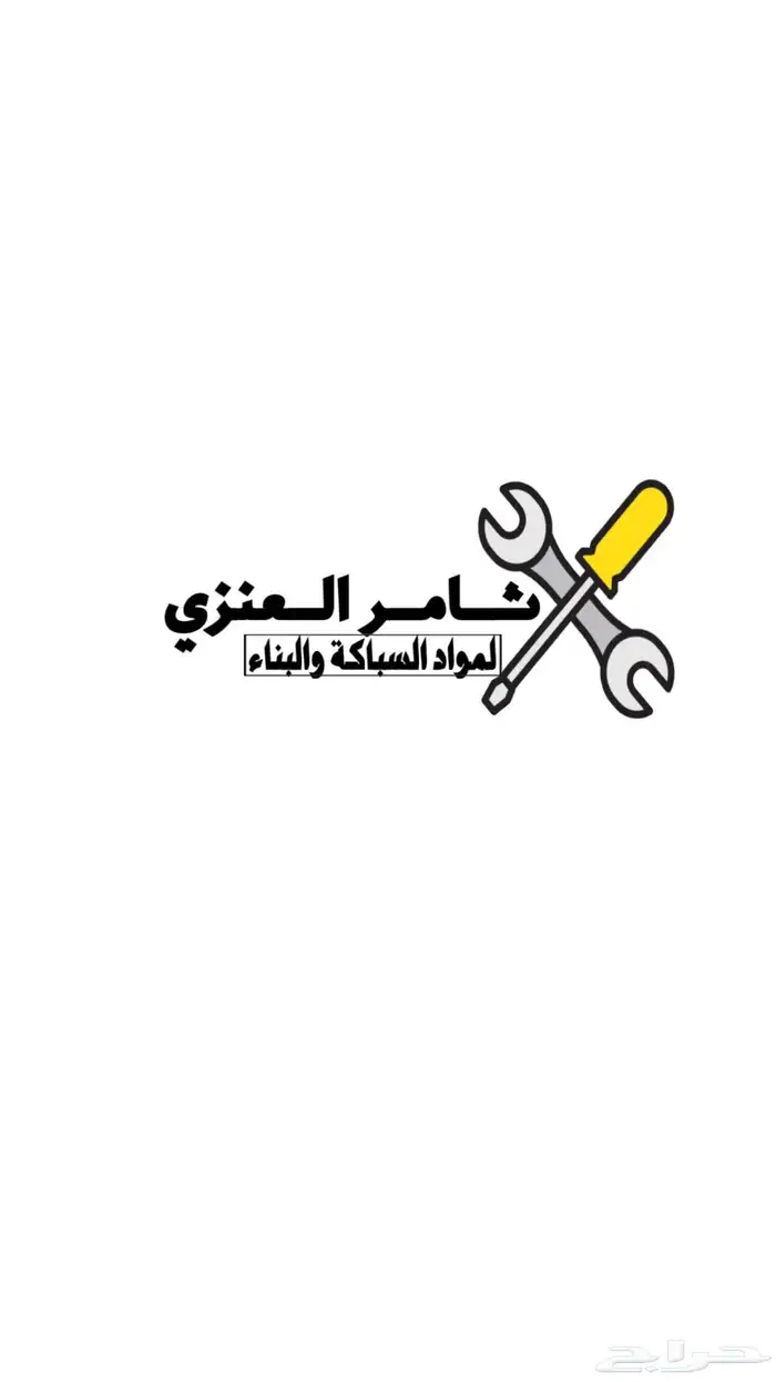 تصميم لوقو شعار منشئات تجارية 4