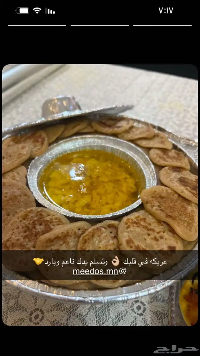 اكلات شعبيه وحلويات 25
