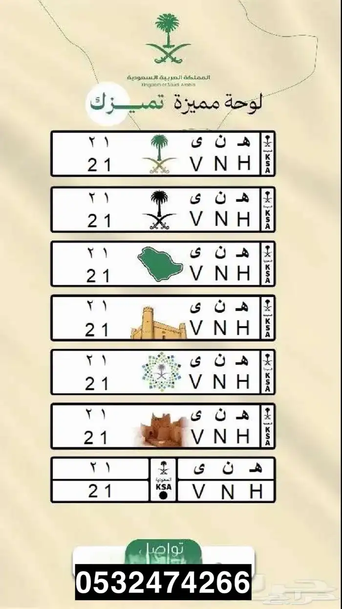 لوحه ثنائيه للبيع 0