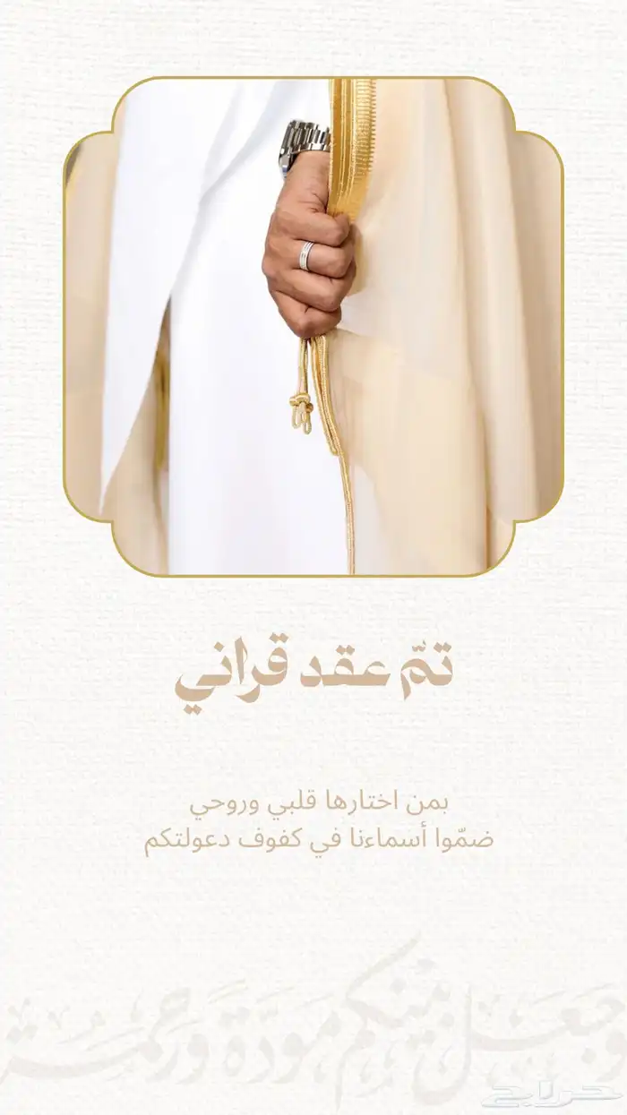 تصميم دعوات وبطاقات مناسبات بأفكار احترافية وسعر مناسب 2