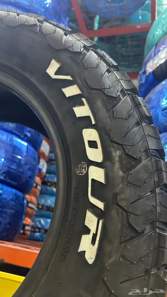 كفرات نص حجري مقاس 265 65 18 فيتور 3