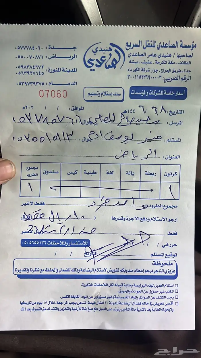 كمبروسر فورد توروس ايدج فلكس اكسبلور ماركيز فيوجن 10