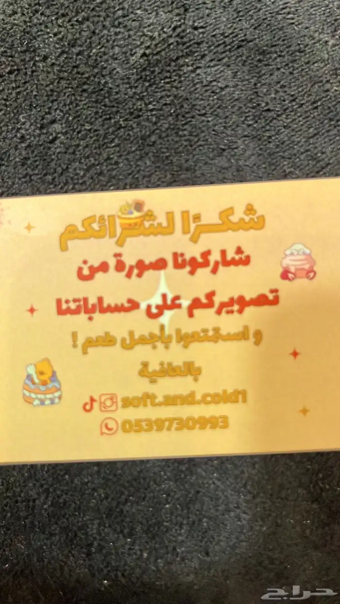 اكلات شعبيه وحلويات 23