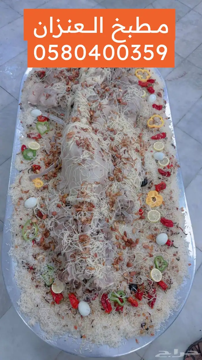 ذبائح ومطبخ 11