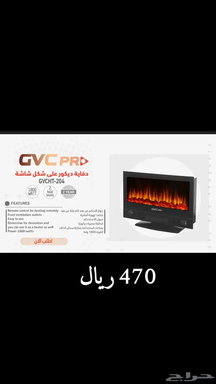 دفايات ديكور 4