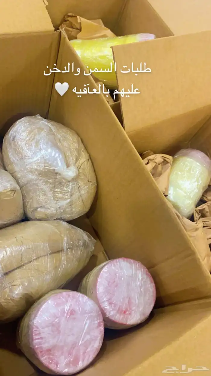 منتجات ابقار واغنام شغل نظيف ومضمون 6