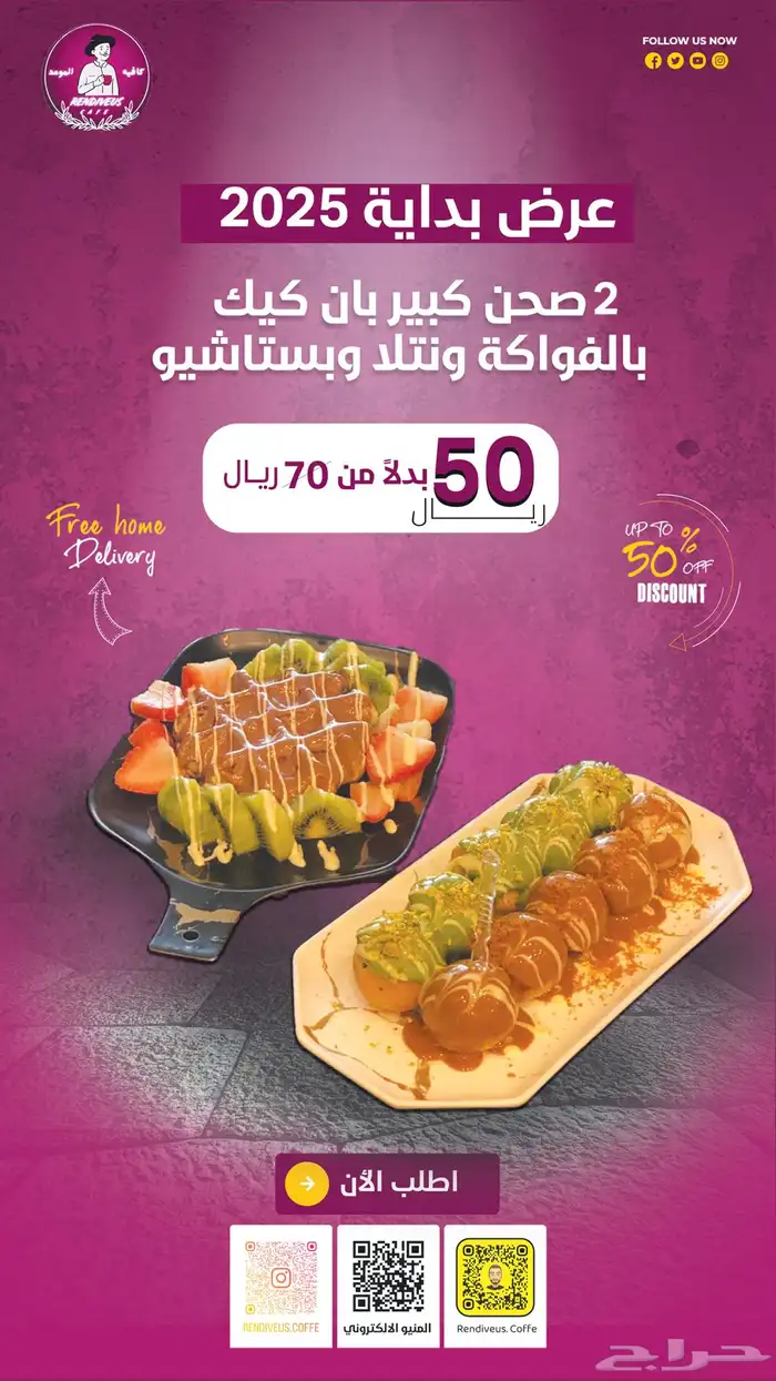 مصمم جرافيك 5