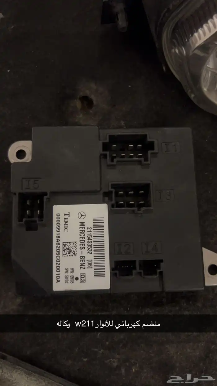 شاشه و قطع غيار مرسيدس w211 E350 وغيرها 25