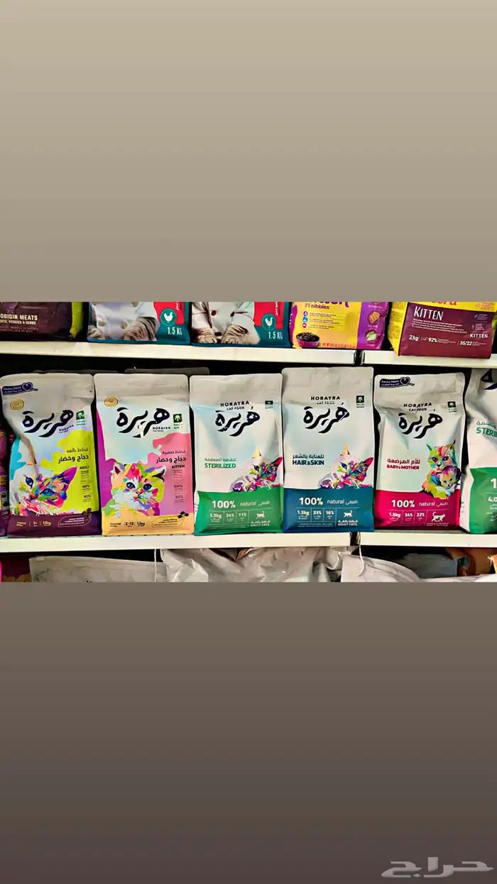اغراض ومستلزمات قطط 60