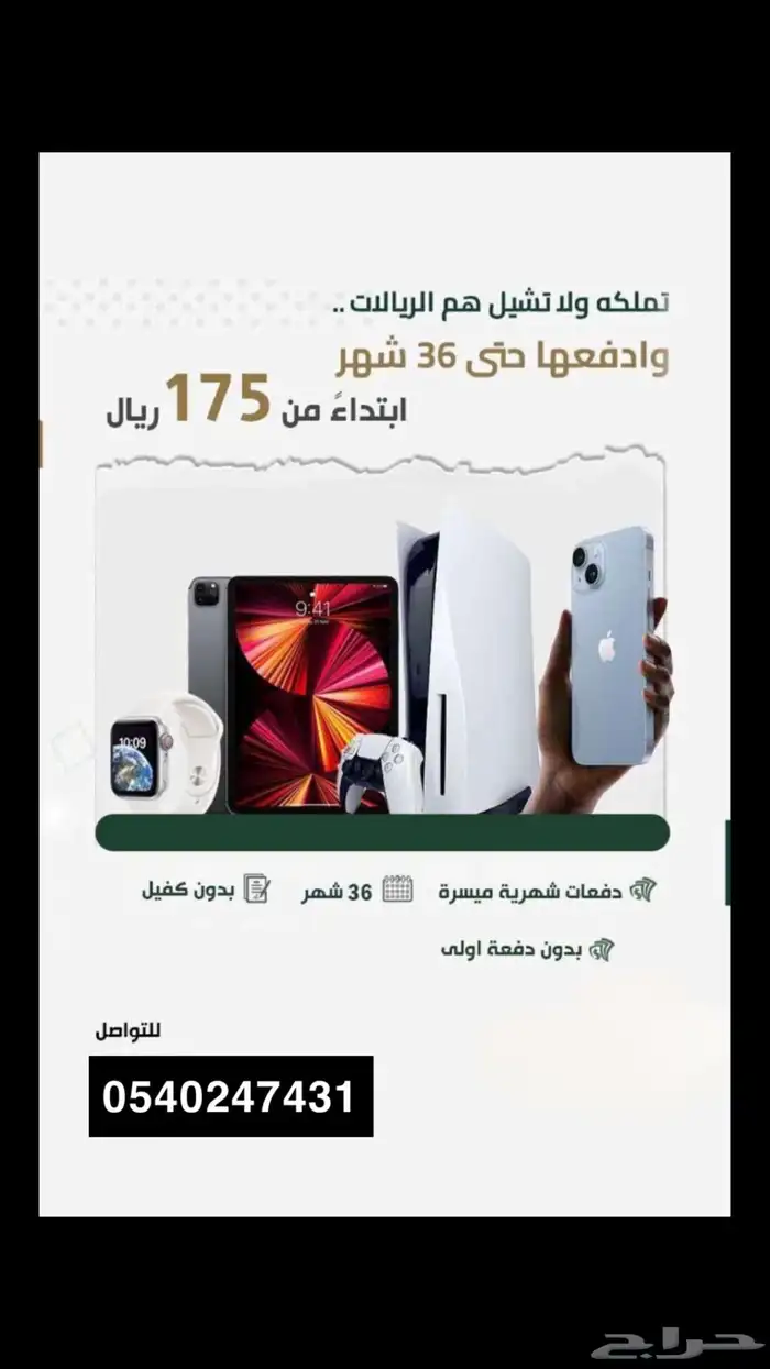 محل شرط 0