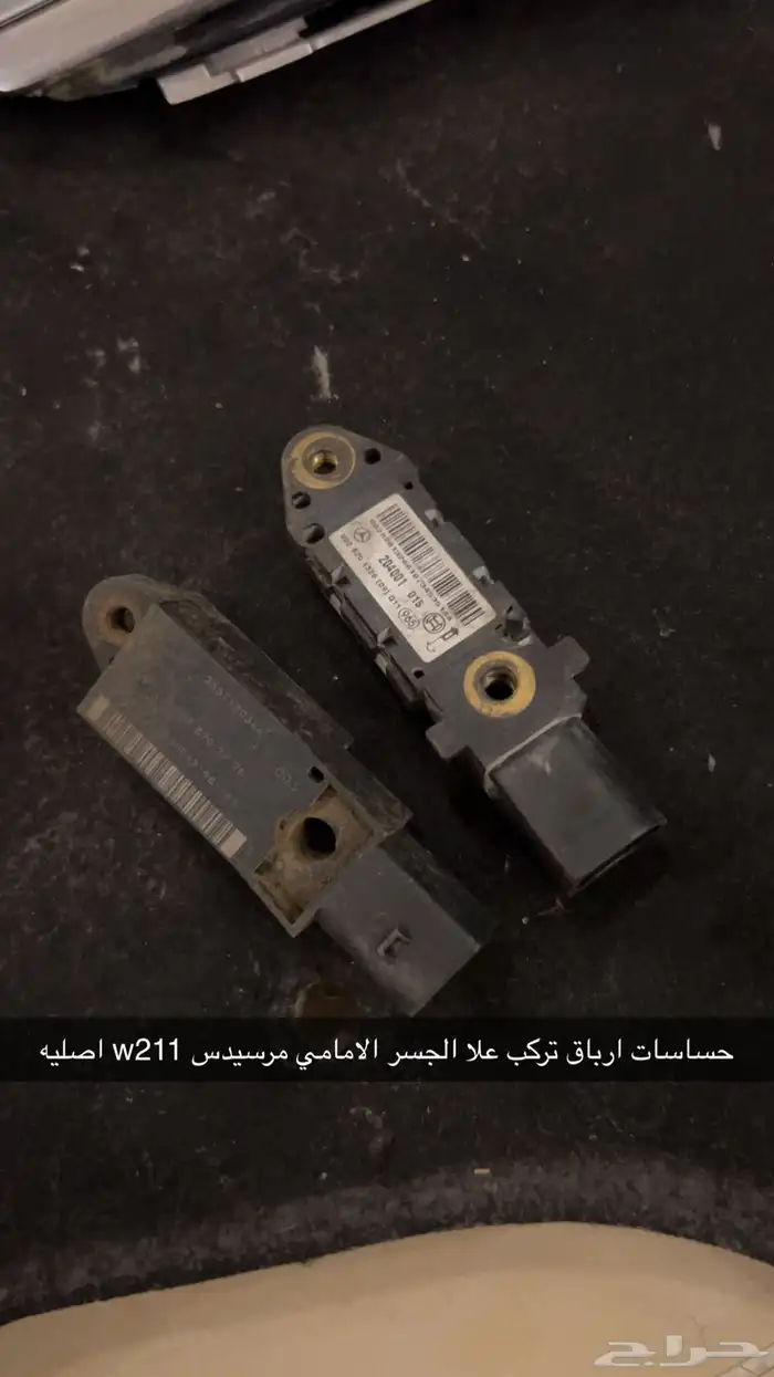 شاشه و قطع غيار مرسيدس w211 E350 وغيرها 27