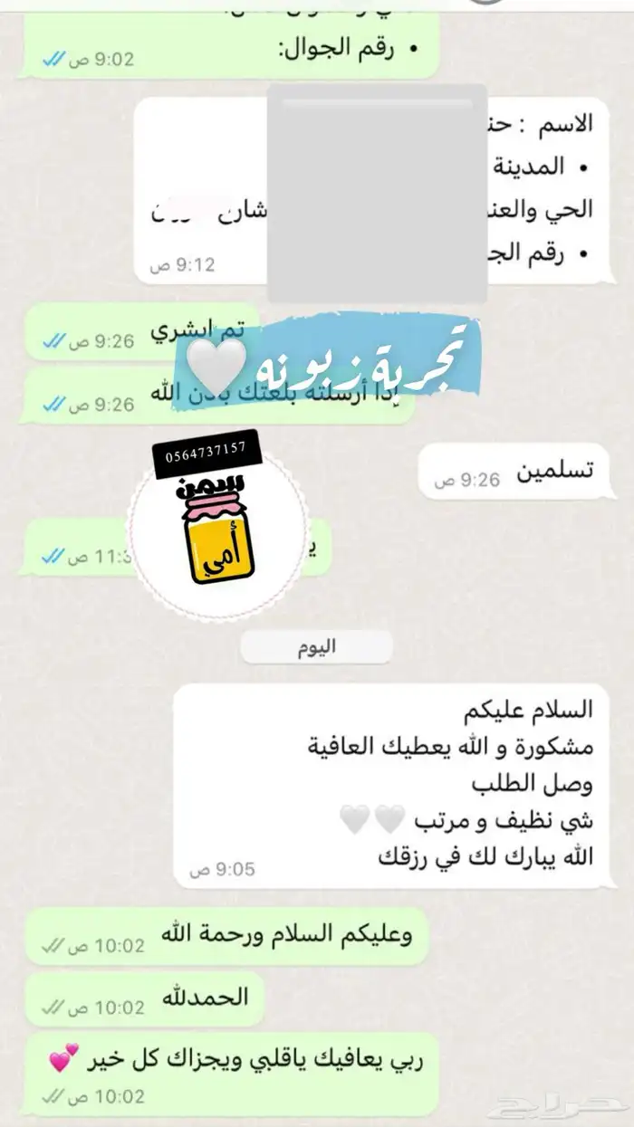 منتجات ابقار واغنام شغل نظيف ومضمون 22
