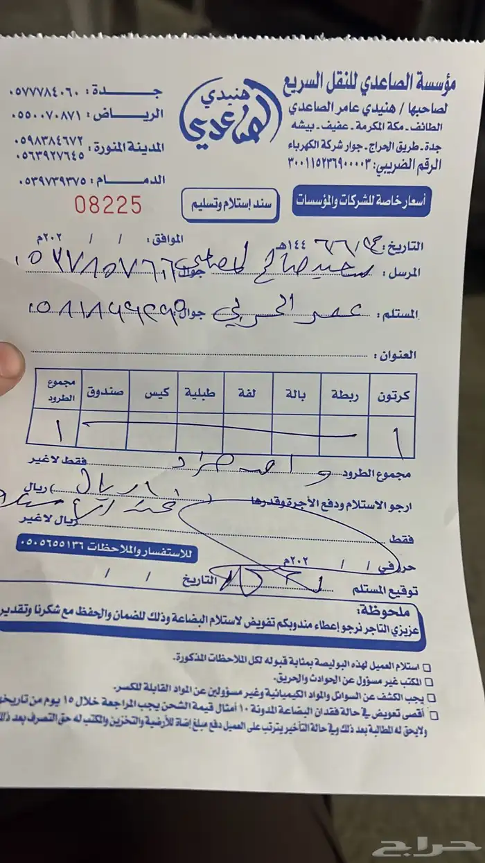 كمبروسر فورد توروس ايدج فلكس اكسبلور ماركيز فيوجن 1
