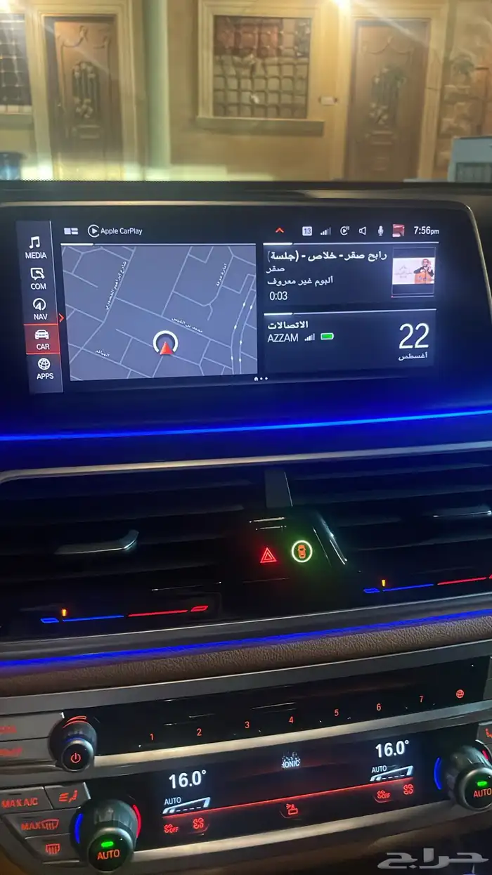برمجة BMW ابل كاربلاي وبرامج واكثر 12