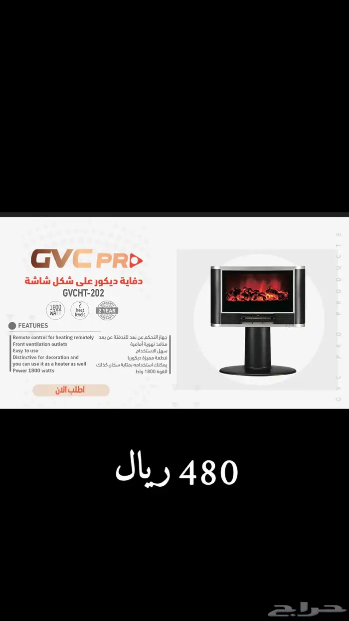 دفايات ديكور 3