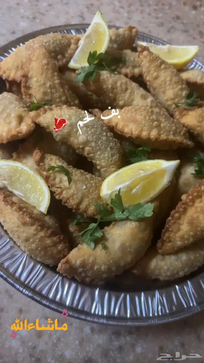 مفرزنات رمضان 3