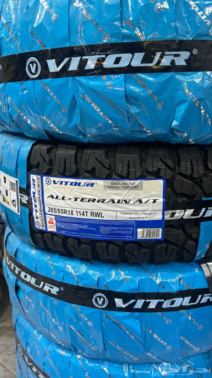 كفرات نص حجري مقاس 265 65 18 فيتور 0